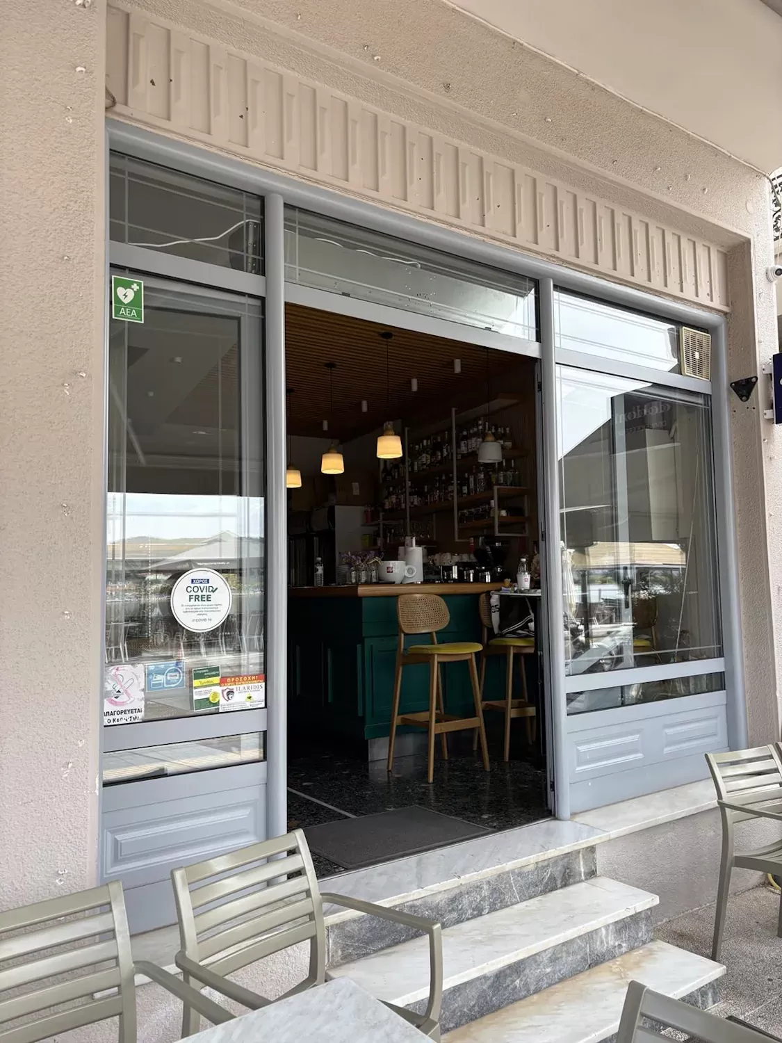 Καφέ Αιτωλικό