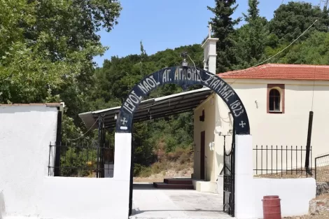 Ξενοδοχείο Αιτωλικό